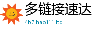 2025最新免费资料大全当7777788888精准新奥马会传